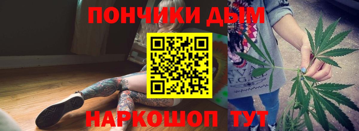 Бошки Шишки гибрид  МАРИХУАНА план  Артём  Шишки марихуана Amnesia  Канабис гибрид 